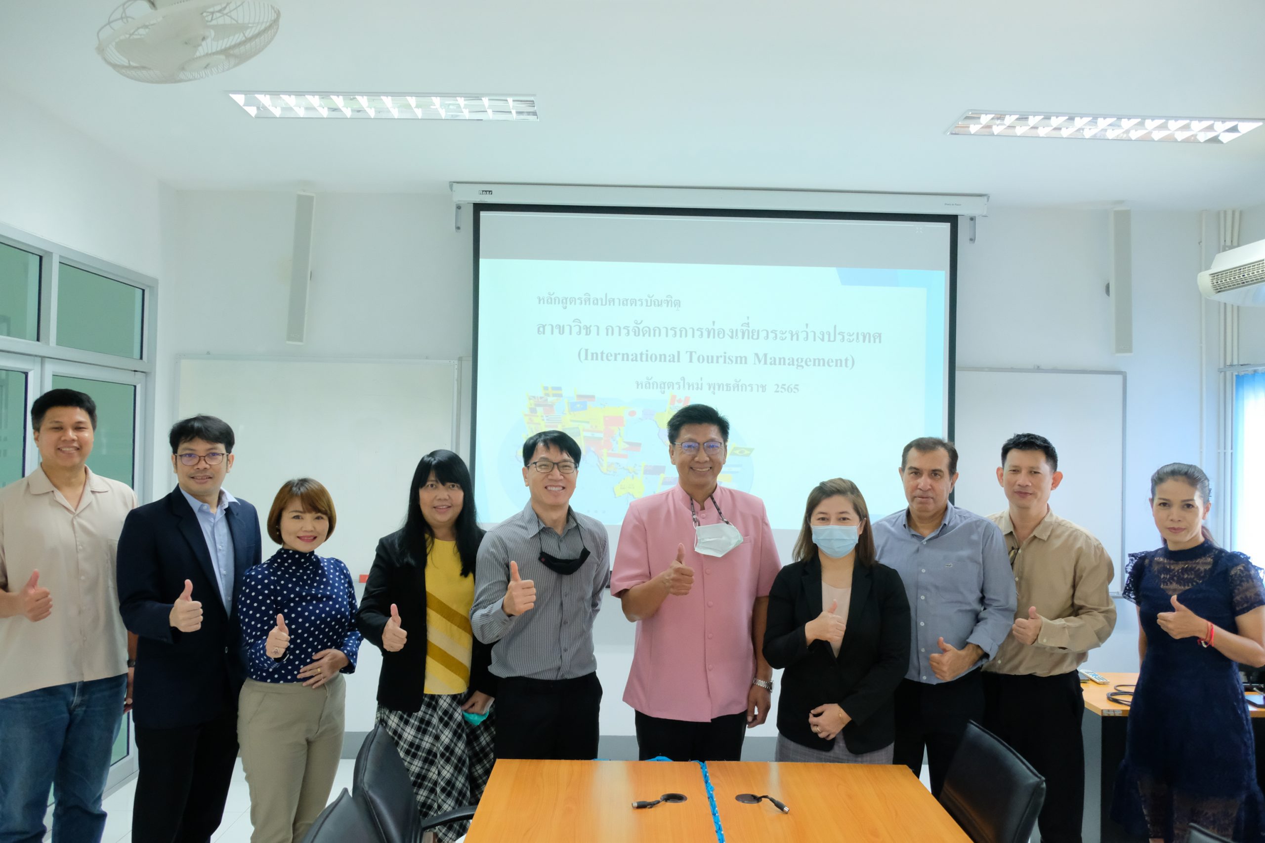 Read more about the article การประเมินคุณภาพการศึกษา ระดับหลักสูตร ตามเกณฑ์ AUN-QA V.4 หลักสูตรศิลปศาสตรบัณฑิต สาขาวิชาการจัดการท่องเที่ยวระหว่างประเทศ (หลักสูตรใหม่)