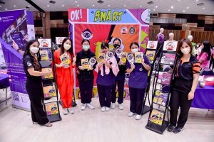 Read more about the article ภาพบรรยากาศกิจกรรม MS ON THE ROAD’66