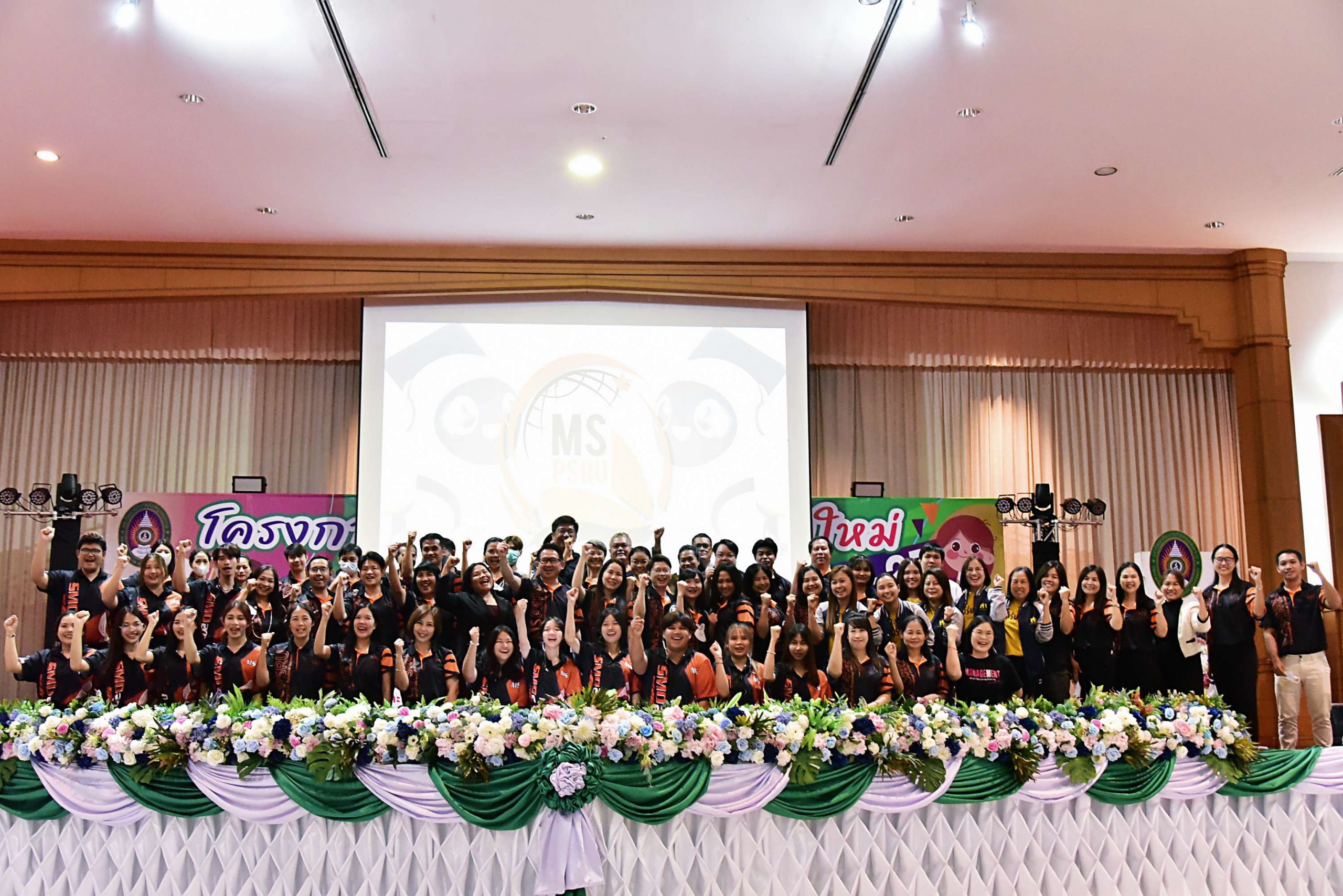 Read more about the article ปฐมนิเทศนักศึกษาใหม่ 2566